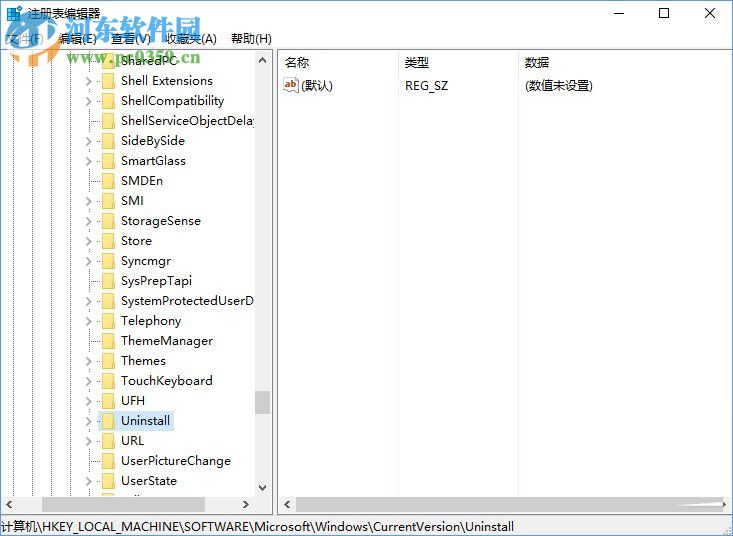 Win10刪除注冊表中多余信息的方法