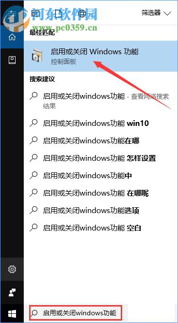 Win10全屏運行lol時會顯示任務欄解決方法