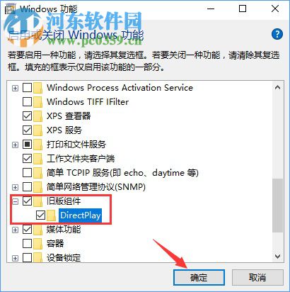Win10全屏運行lol時會顯示任務欄解決方法