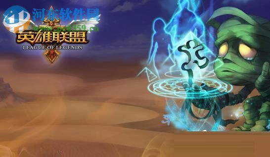 Win10全屏運行lol時會顯示任務欄解決方法