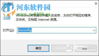 win10雙系統刪除一個教程
