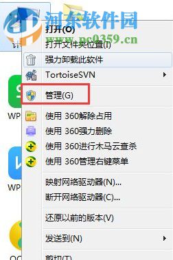 win7音頻服務未運行的解決方法