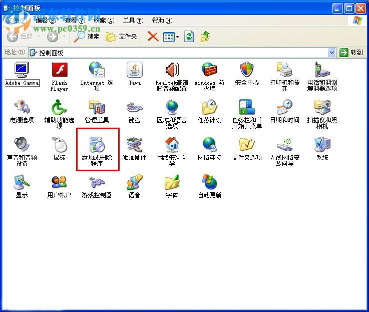 win xp ie瀏覽器卸載的方法