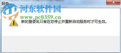 win7音頻服務未運行的解決方法