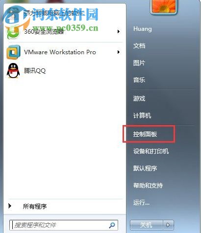 win7 769錯(cuò)誤代碼解決辦法
