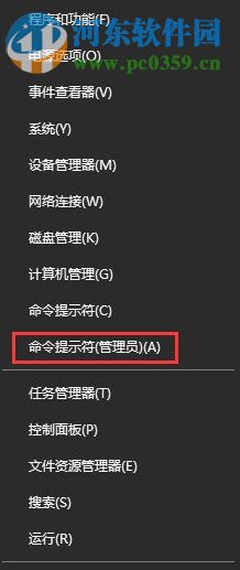win10域名解析錯(cuò)誤連不上網(wǎng)的解決方法