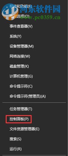 win10正在解析主機打不開網(wǎng)頁的解決方法