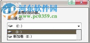 win xp磁盤碎片整理的方法