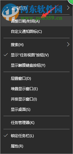 win10設置多時區時鐘方法