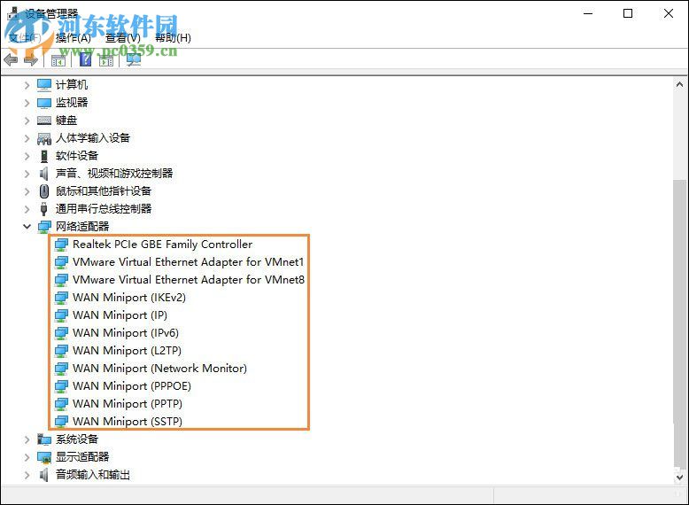 win10初始化網卡信息失敗的解決方法