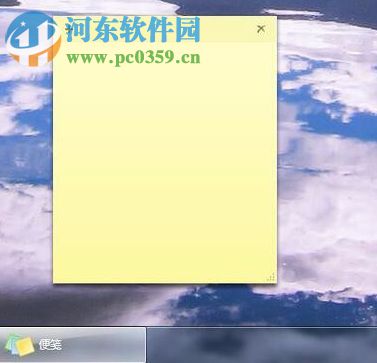 win7提示部分便箋的元數據已被損壞的解決方法