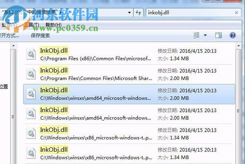 win7提示部分便箋的元數據已被損壞的解決方法