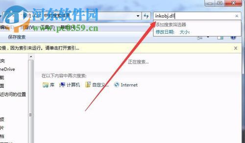 win7提示部分便箋的元數據已被損壞的解決方法