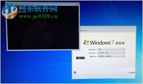 win7注冊界面安全關機的操作方法