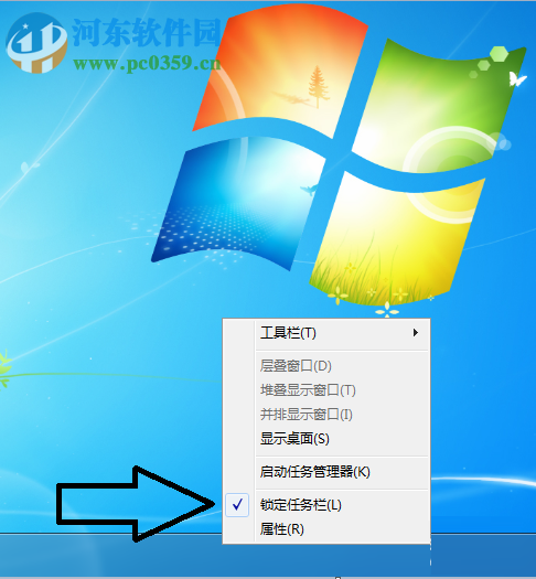 Win7拉大任務(wù)欄的操作方法