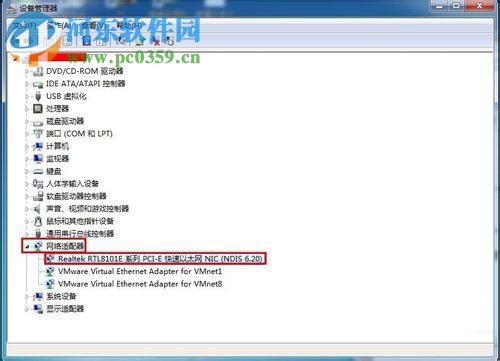 win7未識別網絡解決方法