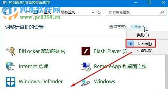 win10 geforce experience遇到錯(cuò)誤且必須關(guān)閉的解決方法