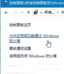 win10 geforce experience遇到錯(cuò)誤且必須關(guān)閉的解決方法