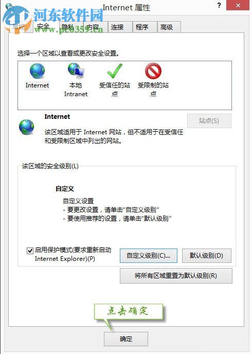 Win7提示無法驗證發行者的解決方法