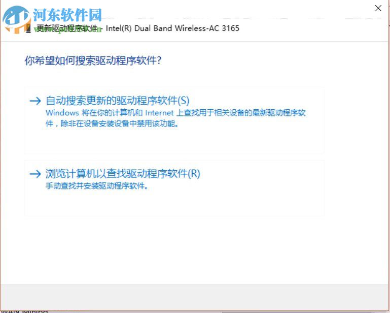 win10創(chuàng)建wifi熱點(diǎn)出現(xiàn)無(wú)法啟動(dòng)承載網(wǎng)絡(luò)的解決方法