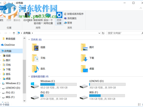 Win10文件找不到了的解決方法