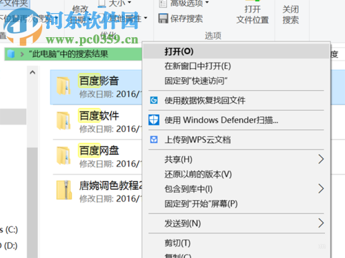 Win10文件找不到了的解決方法
