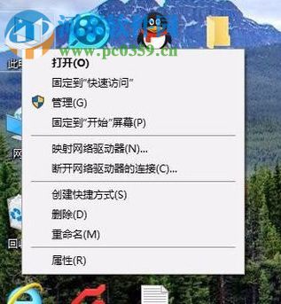 win10無損分區的方法