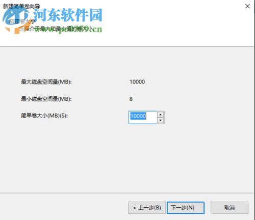 win10無損分區的方法