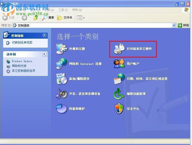 WinXP鼠標速度調(diào)節(jié)的方法