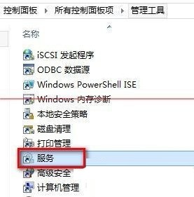 Win10 0x80070002錯誤代碼的解決方法