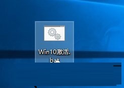 win10教育版激活方法