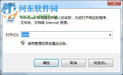 Win7 查看445端口是否關閉的方法
