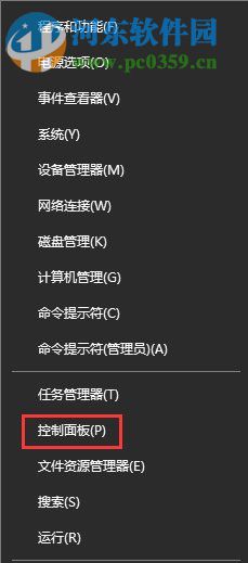 Win10發(fā)生了錯誤 請重試或選擇取消的解決方法