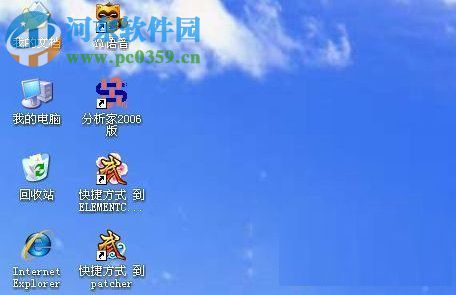 WinXP桌面圖標變大的方法