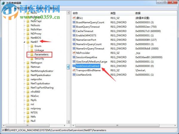 Win7開啟445端口的方法