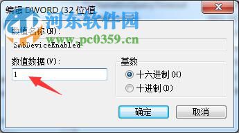 Win7開啟445端口的方法