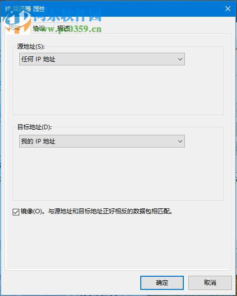 win10關閉445端口方法