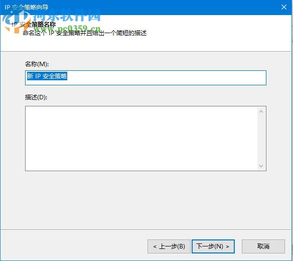 win10關閉445端口方法