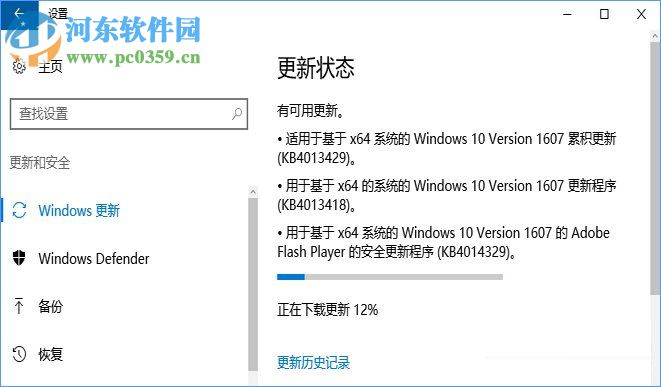win10更新補丁后卡在登陸界面的解決方法