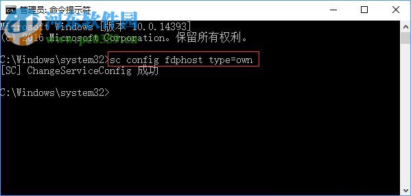 win10無法安裝網絡打印機的解決方法