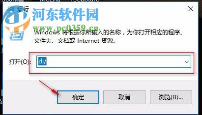Win10快速打開硬盤的方法