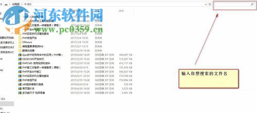 Win10快速打開硬盤的方法
