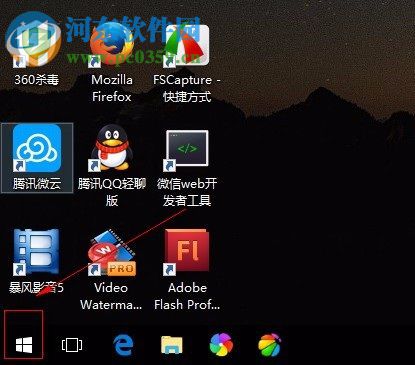 Win10快速打開硬盤的方法