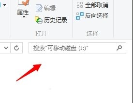 Win7系統使用U盤時找不到指定的模塊怎么解決?