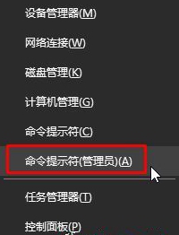 Win10無法啟動SENS服務的解決方法