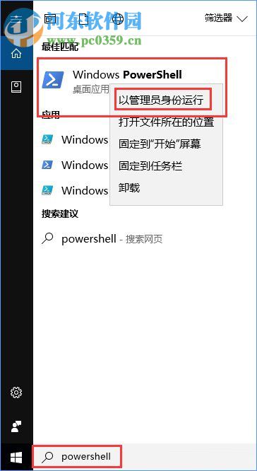 Win 10 xbox無法登陸0x409的解決方法