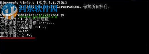 Win10低級(jí)格式化u盤(pán)命令的操作方法