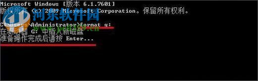 Win10低級(jí)格式化u盤(pán)命令的操作方法