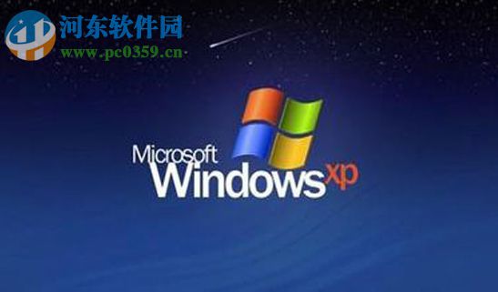 WinXP gpedit.msc打不開(kāi)的解決方法