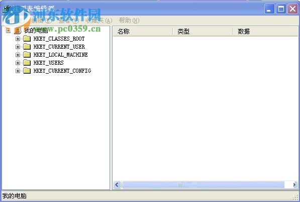 WinXP gpedit.msc打不開(kāi)的解決方法